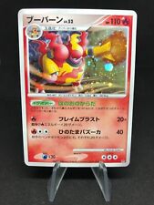 Magmortar Maganon Holo DP4 Japanese Pokemon Card picture