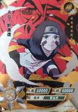 Naruto Shippuden Kayou NR-AR-066 Gold Rin Card picture