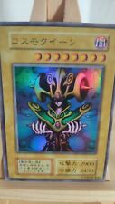 Yu-Gi-Oh - Cosmo Queen - Cosmo Queen - 102 - 004 - Ultra - Japanese - LP picture