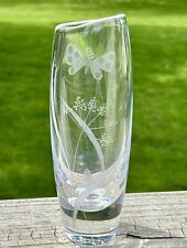 Kosta Boda Etched Butterflies Glass Vase Vicke Lindstrand Signed 8
