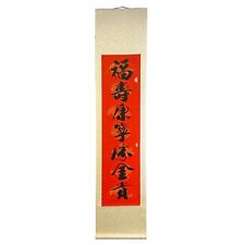 Chinese Red Base Calligraphy Ink Writing Scroll Painting Wall Art ws1985 picture