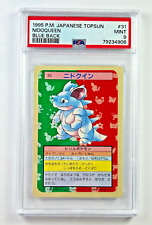 1995 Pokemon Nidoqueen #31 Blue Back Topsun Japanese PSA 9 Vending Rare Card picture