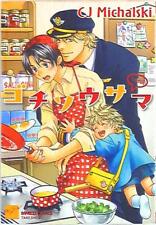 Japanese Manga TakeShobo Bamboo comics/Reijin selection CJ Michalski Gothic ... picture
