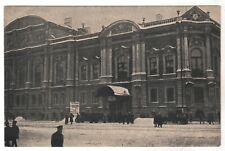 1920s Antique Postcard Leningrad. City District Committee Old Russian card picture