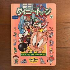 Bilingual Picture Book Tiny Toon 5 picture