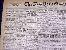 1933 JANUARY 23 NEW YORK TIMES - PERSEPOLIS RUINS DUG UP - NT 3861 picture