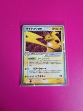 Pokemon Japanese Raichu EX 1st Edition Deck 002/015 Lightly Played picture