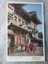 Kabuki-Za Theater, The Mecca Of Playgoing Tokyoites, Tokyo, Japan Postcard picture