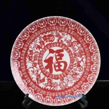 Old Chinese porcelain color Hand Painted Blessing pattern plate picture