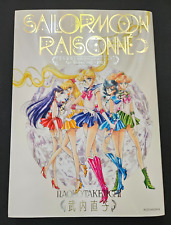 Sailor Moon Raisonne Art Works 1991-2023 Normal Ed. Book Only, Takeuchi Naoko picture