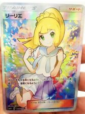 Pokemon Lillie Trainer 119/114 (JAPANESE) Custom Reprint with  picture