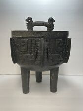VTG ‘60s MCM James Mont Style Mayan Aztec Verdigris Ice Bucket Barware Brutalist picture