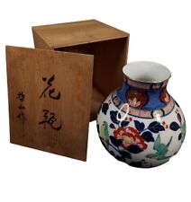 Vintage Japanese Porcelain Vase signed 9 1/4