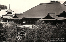 1920s KYOTO JAPAN KIYOMIZUJI TEMPLE PHOTO RPPC POSTCARD P1421 picture