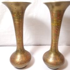 Vintage Etched Brass Colorful Trumpet Vases Lot of Two 8