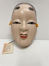 Vintage PIER 1 ONE Japanese Ceramic Face Mask Wall Hanging w/ Tag picture