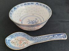Vintage JINGDEZHEN Porcelain Rice Eye Soup Bowl w/ Red and Gold Accents & Spoon picture