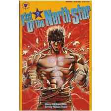 Fist of the North Star #2 Viz comics NM Full description below [i{ picture