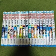Ginga in Japanese Silver Fang The Shooting Star Gin Vol.1-18 Set Manga picture