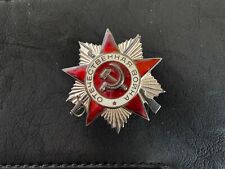 CCCP - USSR Soviet Russian Military Order of the Patriotic War Medal 2nd Class picture
