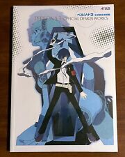Persona 3: Official Design Works English Udon Art Book New Sealed picture