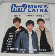 hm3 Men's Extra Vol 2 Japanese Magazine Special 2006 picture