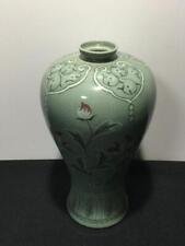 Goryeo Celadon, Korean Haecheong Kiln, Decorative Vase, National Museum Of Korea picture