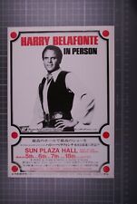 Harry Belafonte Flyer Original Vintage Japan Tour Promo 1974 picture