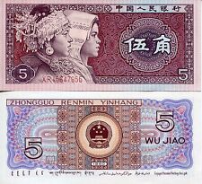Banknote China Chinese PRC 5 Jiao 1980 Communist Currency UNC picture