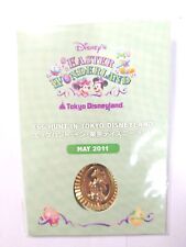 Disney Easter Egg Hunt Tokyo Disneyland May 2011 Donald Duck Pin Badge Brooch picture