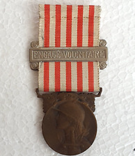 1914-1918 Commemorative Medal, Bronze, 