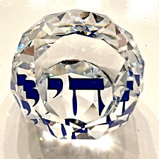 Swarovski Crystal Glass Jewish Hebrew 
