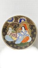 Made in Japan Empress and Advisor Gold Porcelain Saucer Plate picture