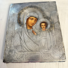 Antique Russian Icon Hand Painted Our Lady of Kazan Silver on Painted Wood 1881 picture