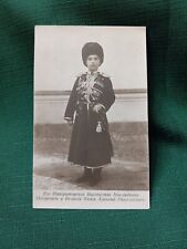 Postcard of Russian Alexi Nicholaevich in Cossack uniform from G.D. Olga archive picture