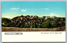 Postcard Japan c.1950's Panorama View of the Japan Alps BA1 picture