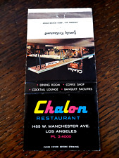 Vintage Matchbook: Chalon Restaurant, Los Angeles, CA picture