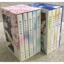 YOUR LIE IN APRIL Limited edition Blu-ray volume 1-9 set with BOX picture