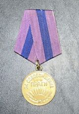 RUSSIA USSR WW2 CAMPAIGN MEDAL FOR LIBERATION OF PRAGUE   K-45 picture