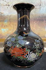 Vintage Yamaji Japanese Porcelain Vase picture