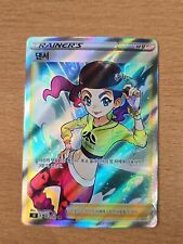 Dancer 112/100 Korean Pokemon Card picture