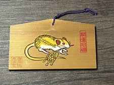 Vintage Japanese Shrine Prayer Board Ema Good Luck Year of the RAT picture