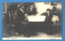 RUSSIA RUSSLAND JEWISH VINTAGE PC 1819 picture