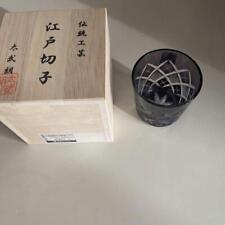 Edo Kiriko Cold Sake Cup Purple picture
