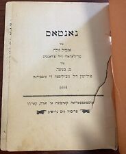 Ladino Judezmo Novel Nantas Emile Zola Translation 1904 Jerusalem picture