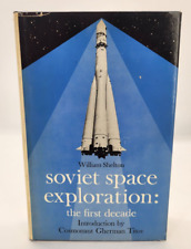 1968 SOVIET SPACE EXPLORATION: THE FIRST DECADE,  Cosmonaut Introduction HC/DJ picture