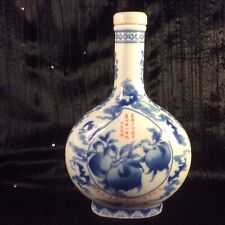 Unique Blue & White Porcelain Empty Liquor Bottle Asian Themed picture
