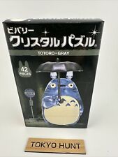TOTORO CRYSTAL 3D PUZZLE 42 Piece Beverly Jigsaw Japan UMBRELLA GRAY picture