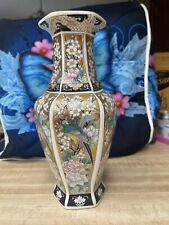 Vintage Hertiage Mint Ming Dynasty 10” Vase Gold With Beautiful Peacock Japanese picture