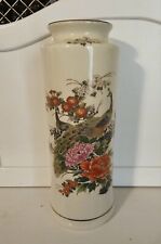 Vintage Japanese Satsuma Golden Peacock Tall Vase  picture